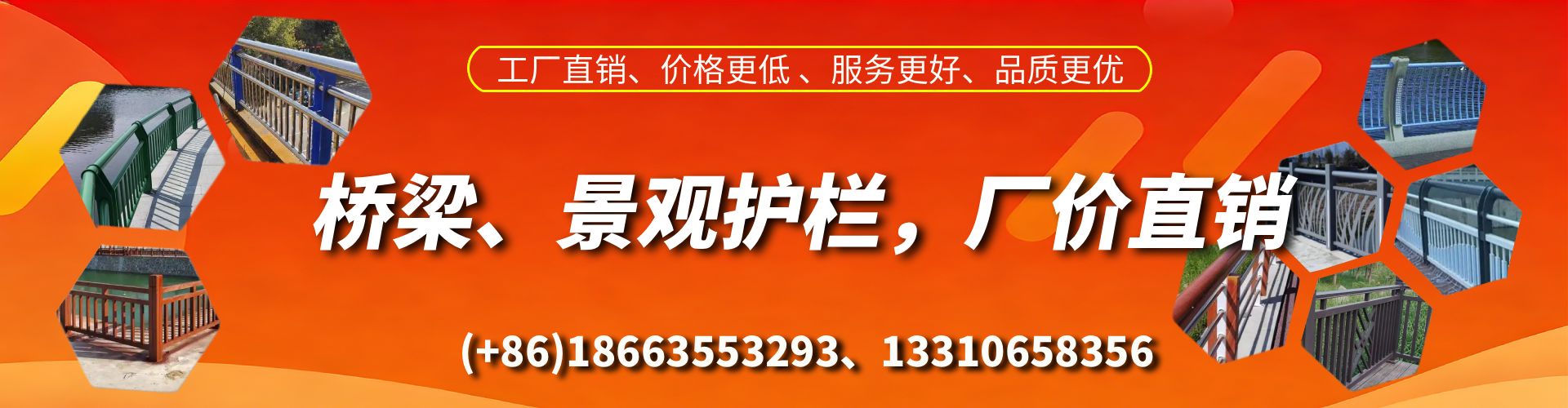 安徽桥梁护栏生产厂家